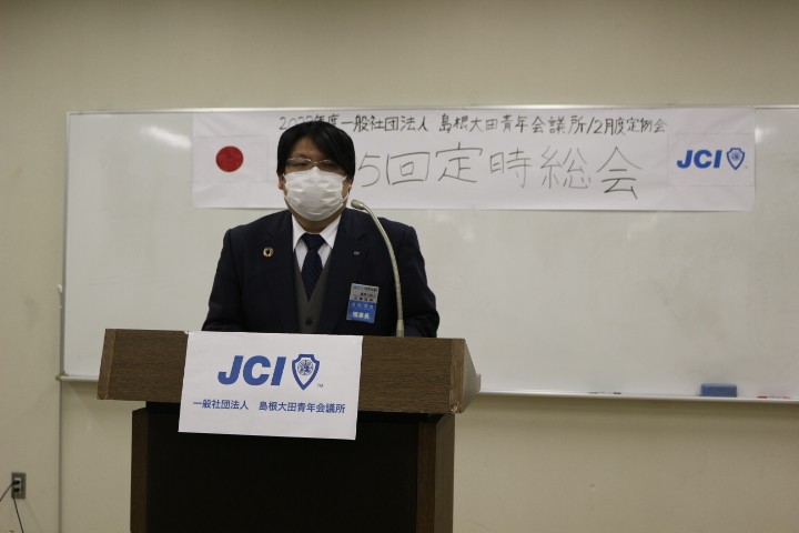 １２月度定例会